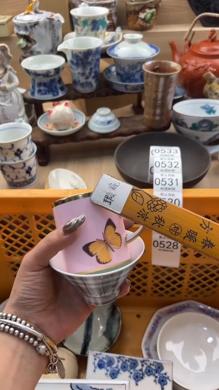 528默认微瑕，满20元包邮