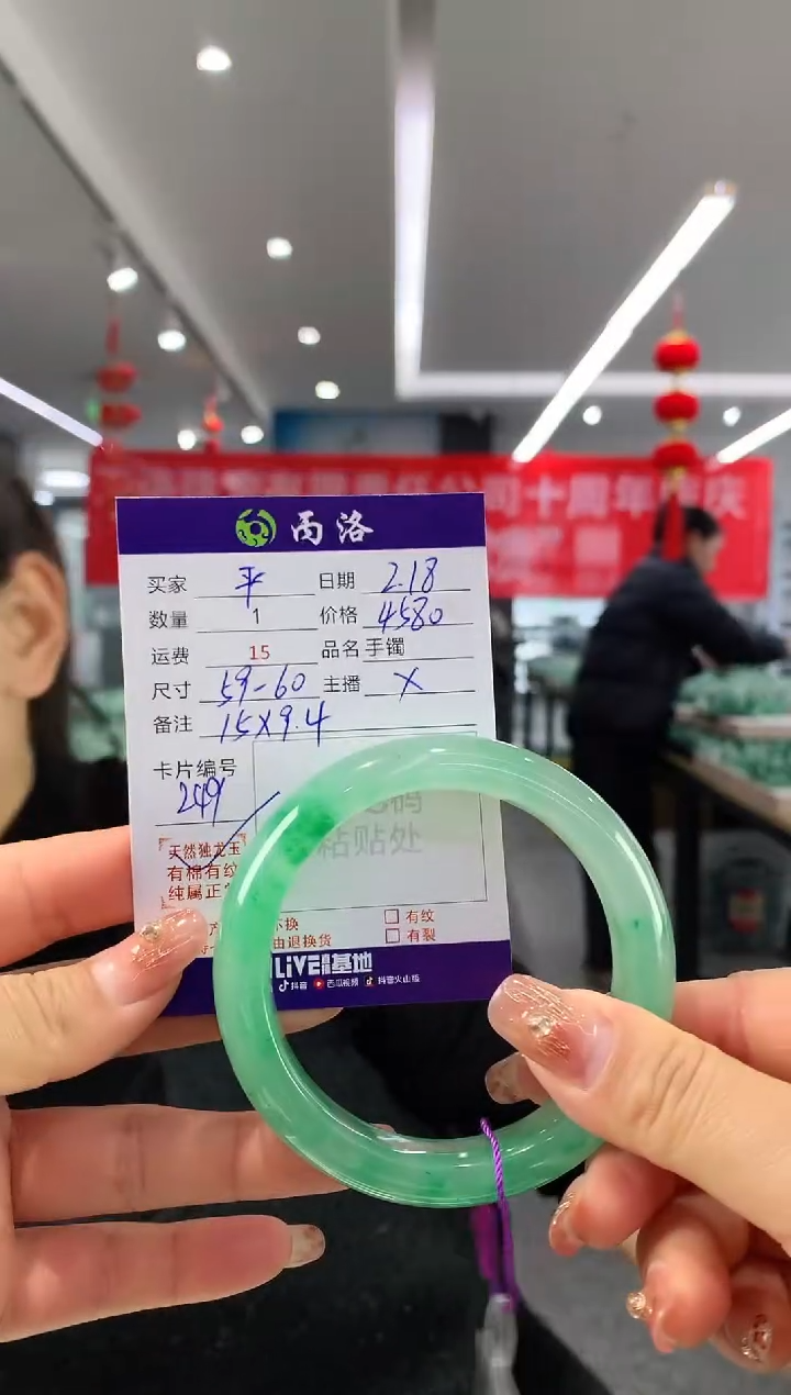 【闪购商品】石英质玉手镯未镶嵌59-60