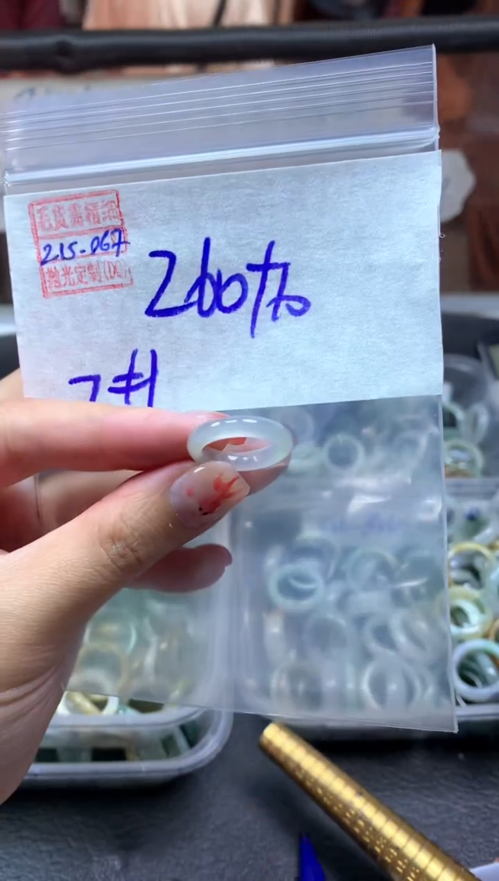 【闪购商品】定制翡翠未镶嵌翡翠270元7#毛货需精细抛光067