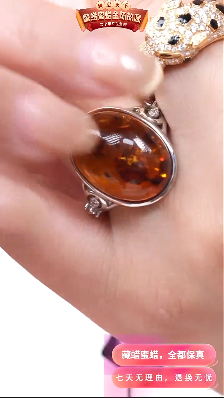 【闪购商品】琥珀颈饰银S925镶嵌8371天然蜜蜡琥珀假一罚四