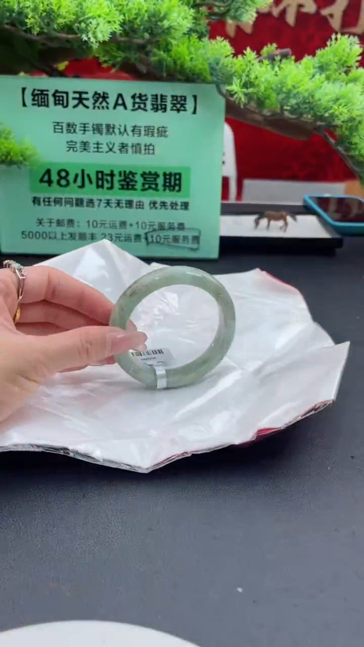 【闪购商品】翡翠手镯未镶嵌翡翠手镯（微瑕）2