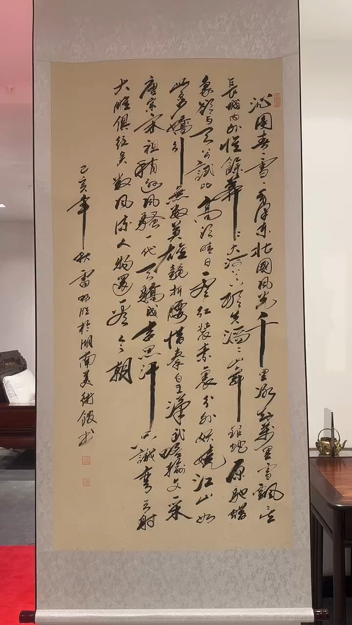 书法雷畅胜 北国风光书法+牡丹 画心 不带框 不带锦盒发货