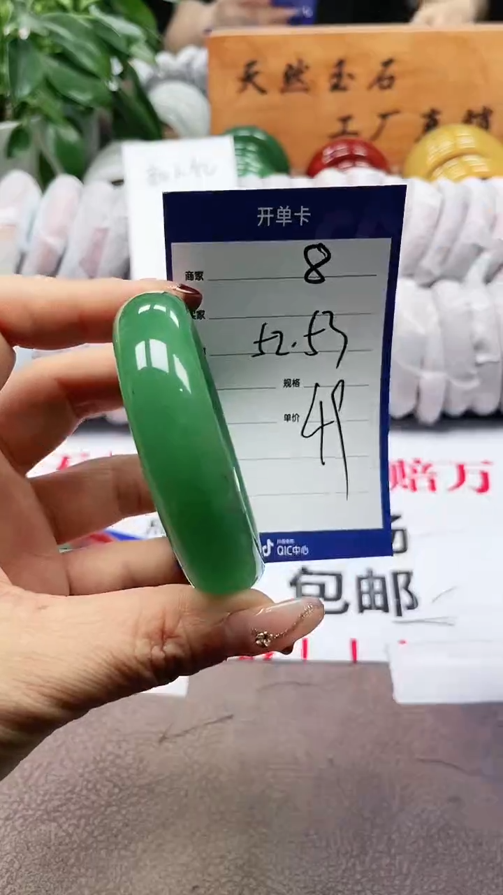 玛瑙/玉髓手镯未镶嵌a8 5253多样性发货