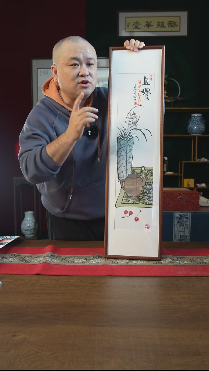 书法25*90画框且慢 清供图 李