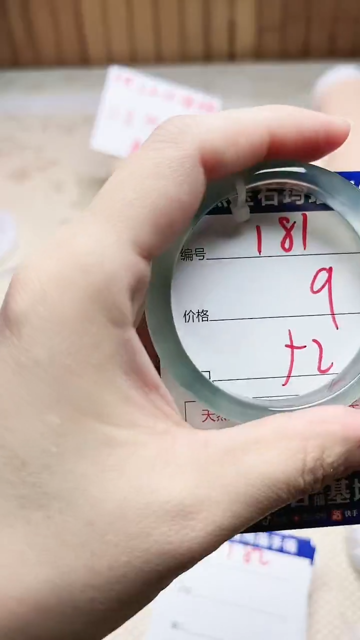 手镯玛瑙/玉髓未镶嵌181