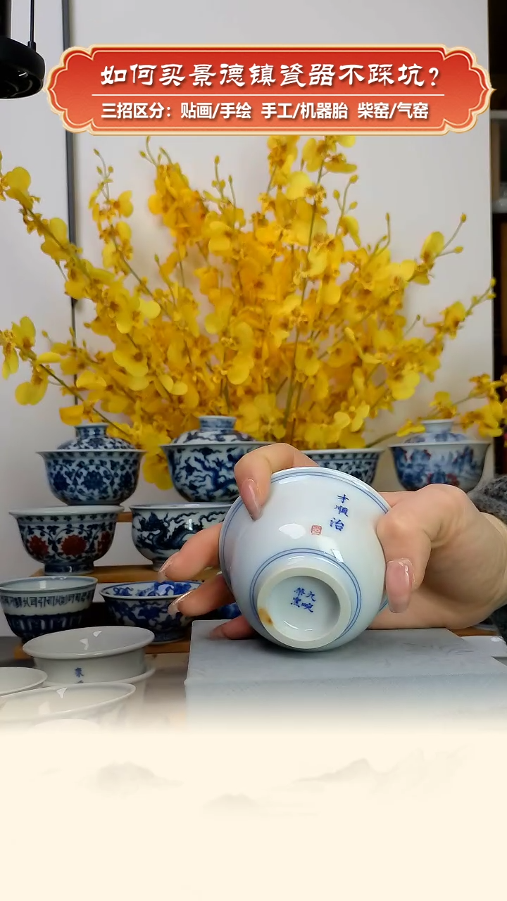 【闪购商品】杯 九畹柴窑微瑕-手工胎写字压手杯-才顺治