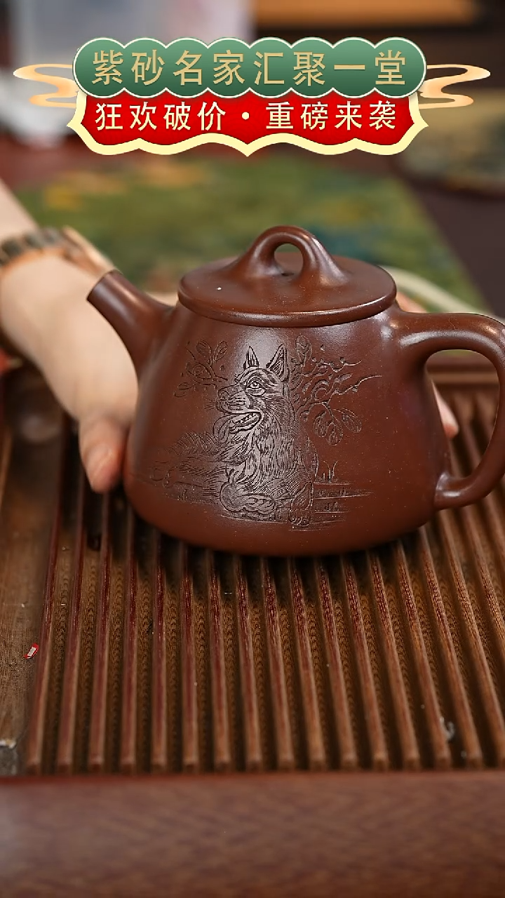 茶壶紫砂宜兴紫砂