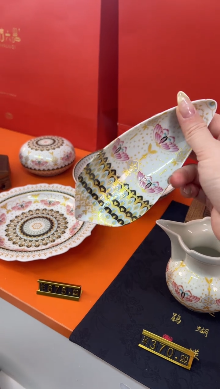 【闪购商品】瓷片小乔闪电购链接