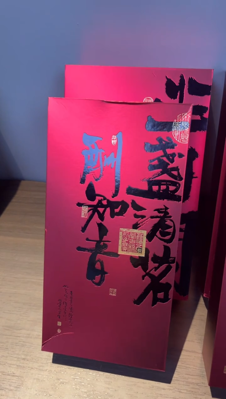 简易盒18泡装红色100个