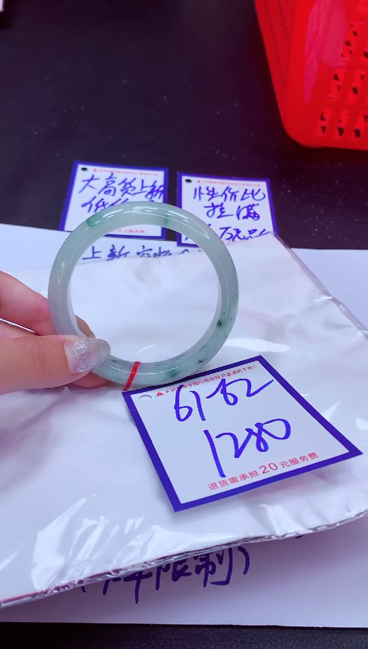 翡翠手镯未镶嵌11111111111