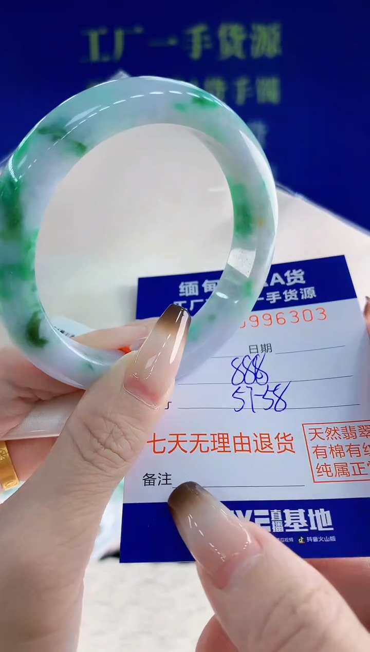 未镶嵌手镯翡翠03天然翡翠A货