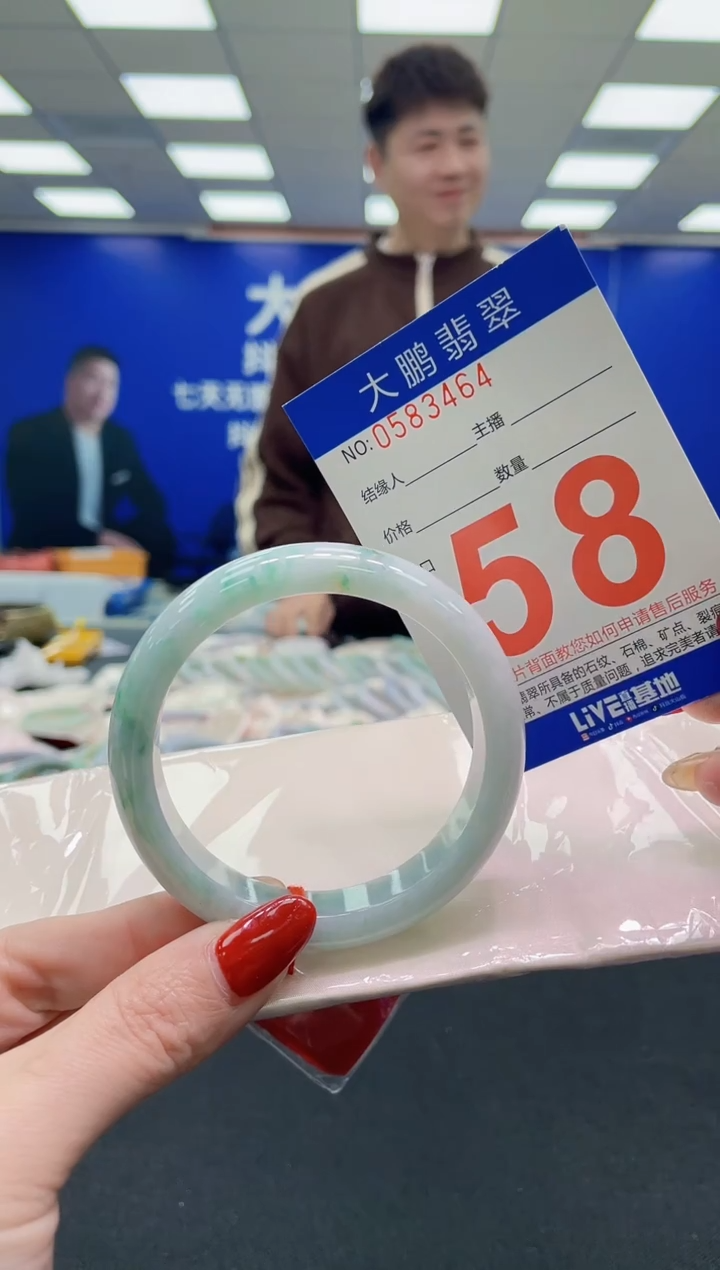 未镶嵌手镯翡翠AAAAAAAAAA