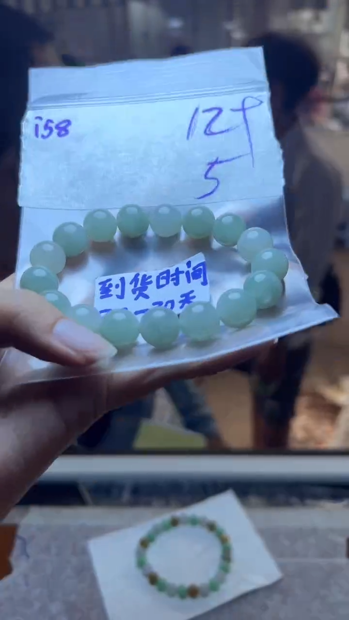 定制翡翠未镶嵌毛货需要抛光多样性发货拍一发一i58