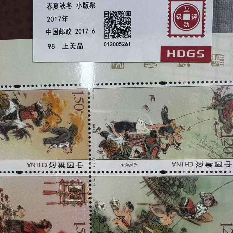 2015年特629M清-郎世宁古画邮票（丝绸小全张）