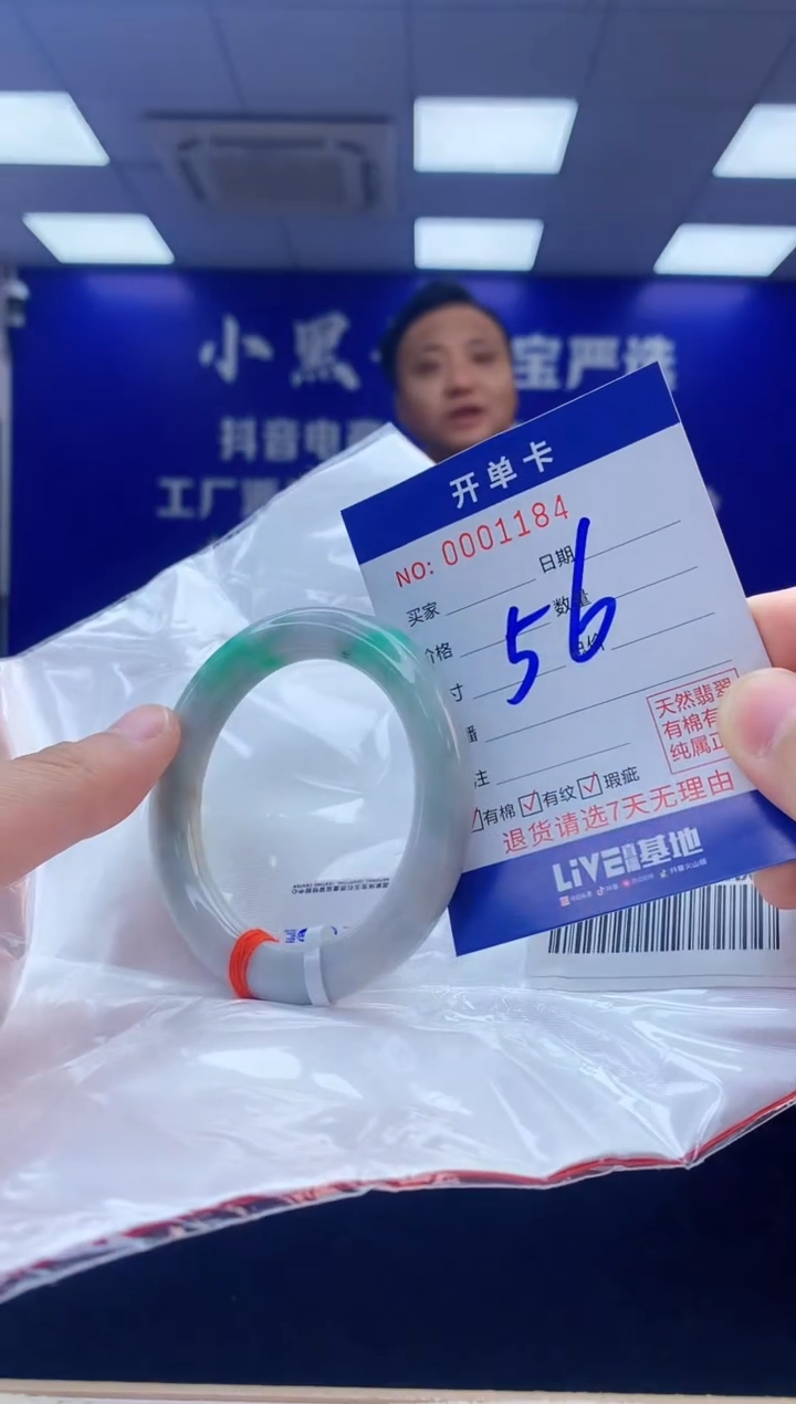 【闪购商品】翡翠手镯未镶嵌3翡翠天然A货手镯