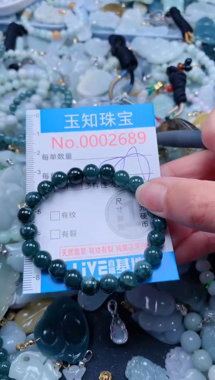 【闪购商品】翡翠吊坠(不含链)未镶嵌2689