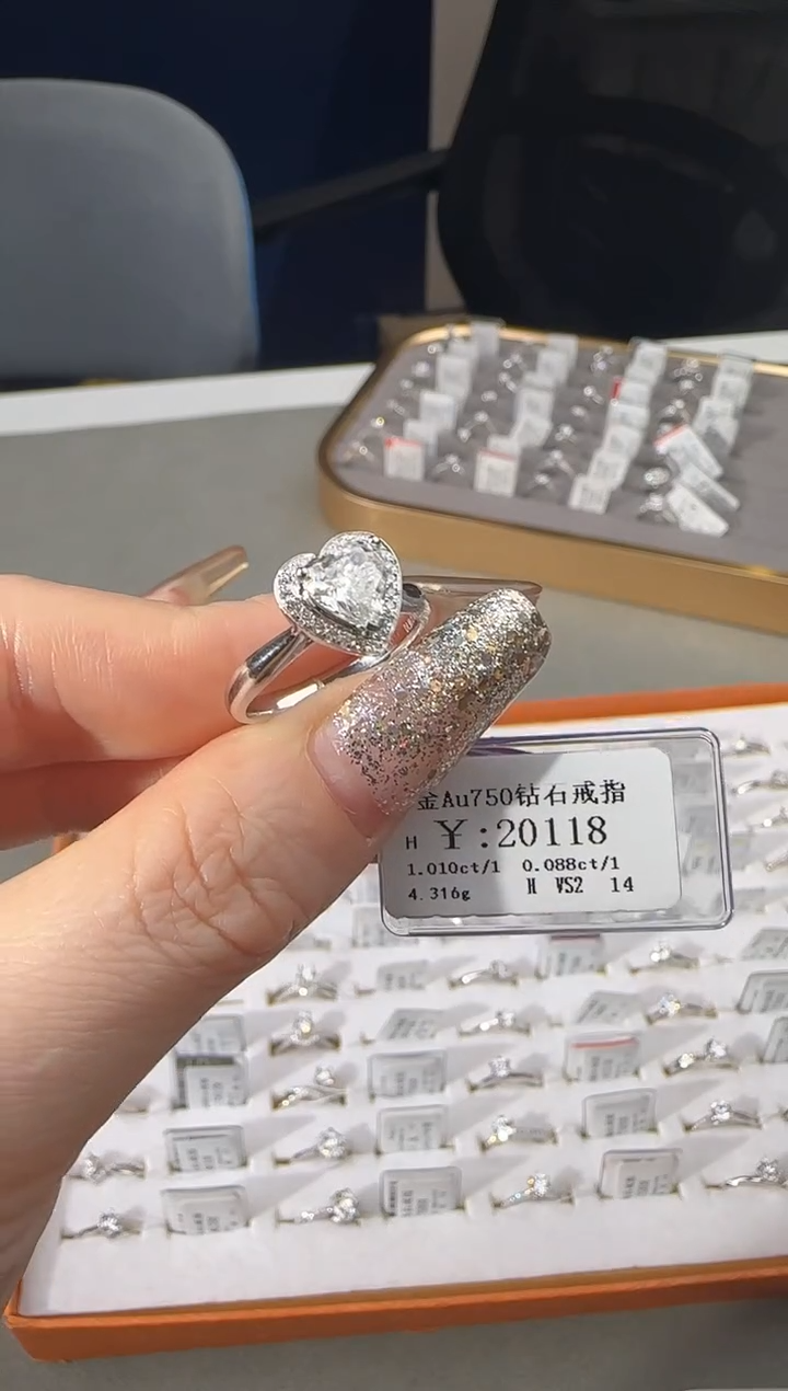 【闪购商品】钻石戒指/指环18K金镶嵌1788800