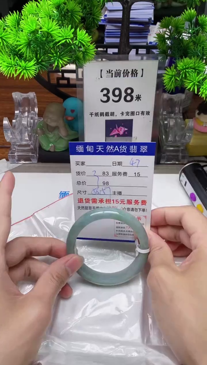 【闪购商品】翡翠手镯未镶嵌47缅甸天然A货翡翠