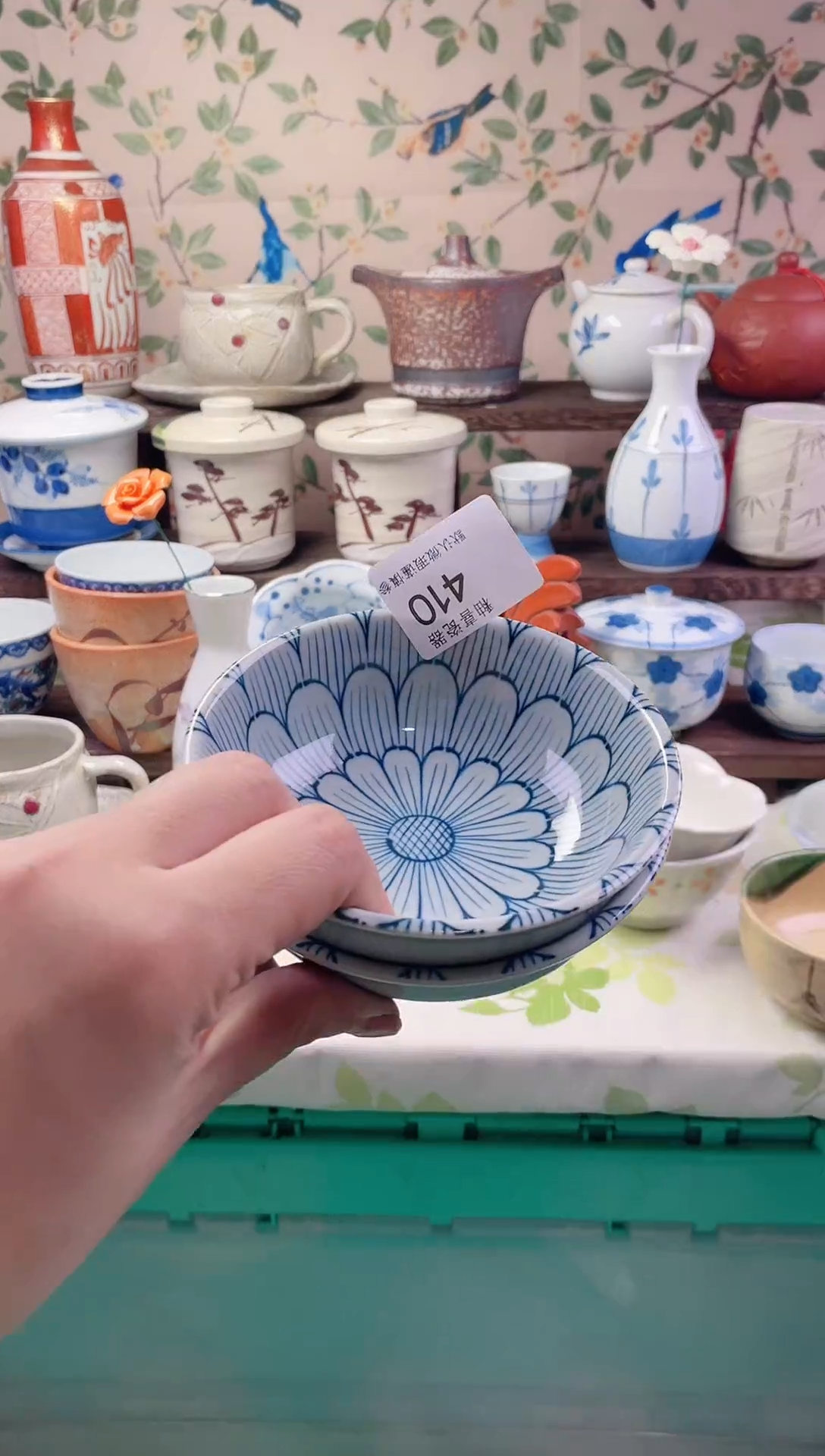 瓷片温****人瓷片瓷片410