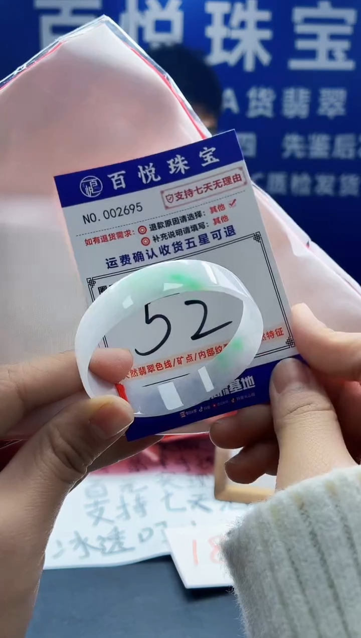 未镶嵌手镯翡翠叮当镯公主镯