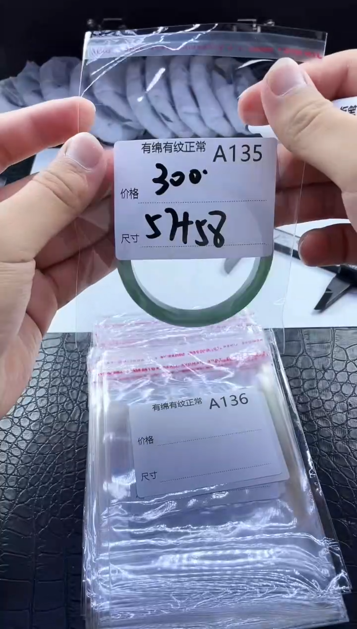 所见即所得秒拍秒付A135