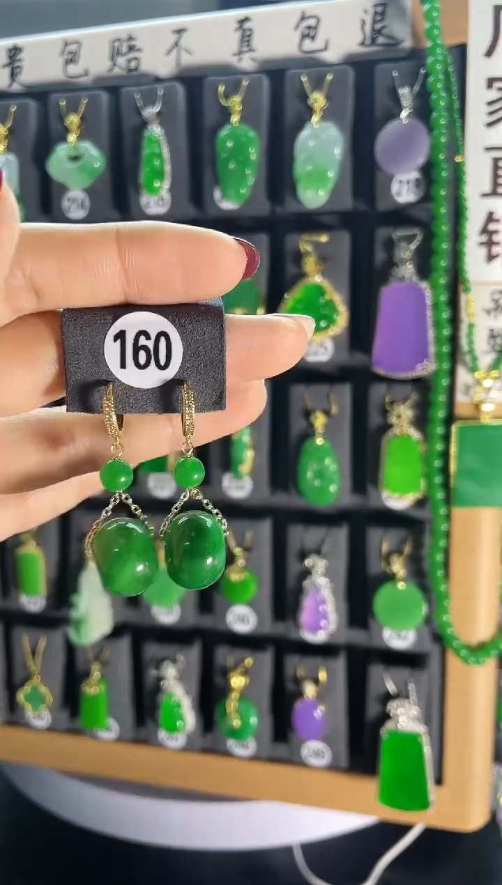 【闪购商品】翡翠耳饰银S925镶嵌160..