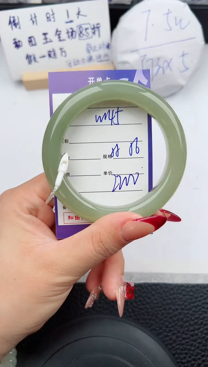 【闪购商品】和田玉手镯未镶嵌145微色差T4