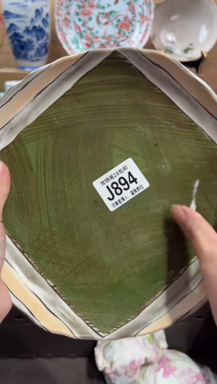 瓷片依       J894