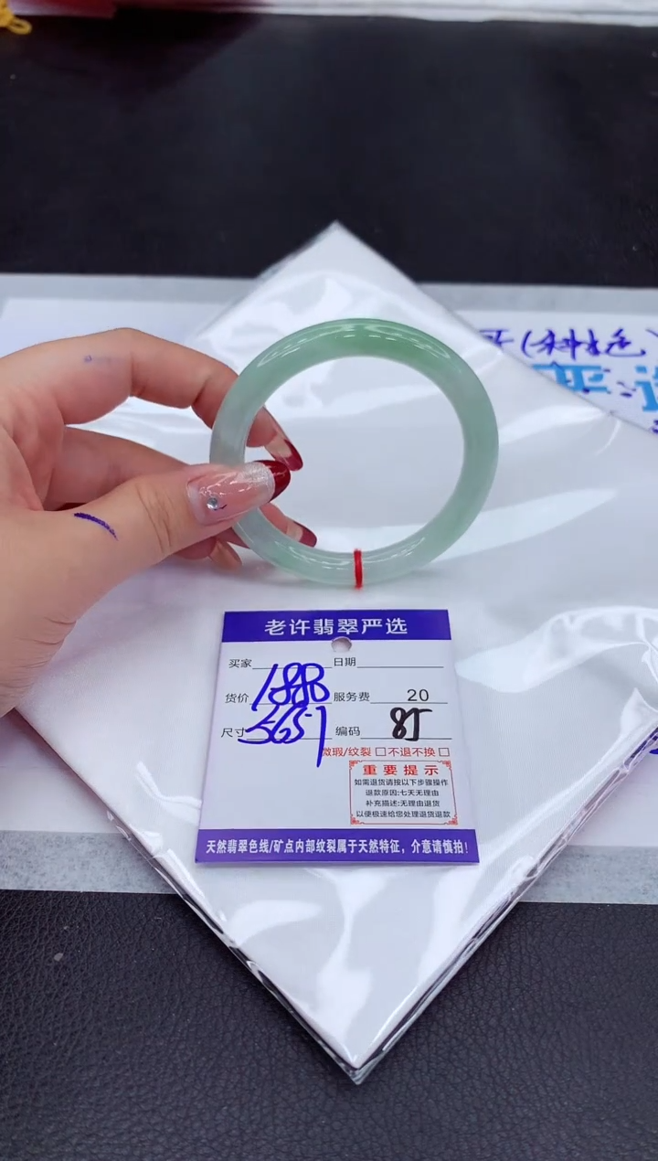 【闪购商品】翡翠手镯未镶嵌11111111111111