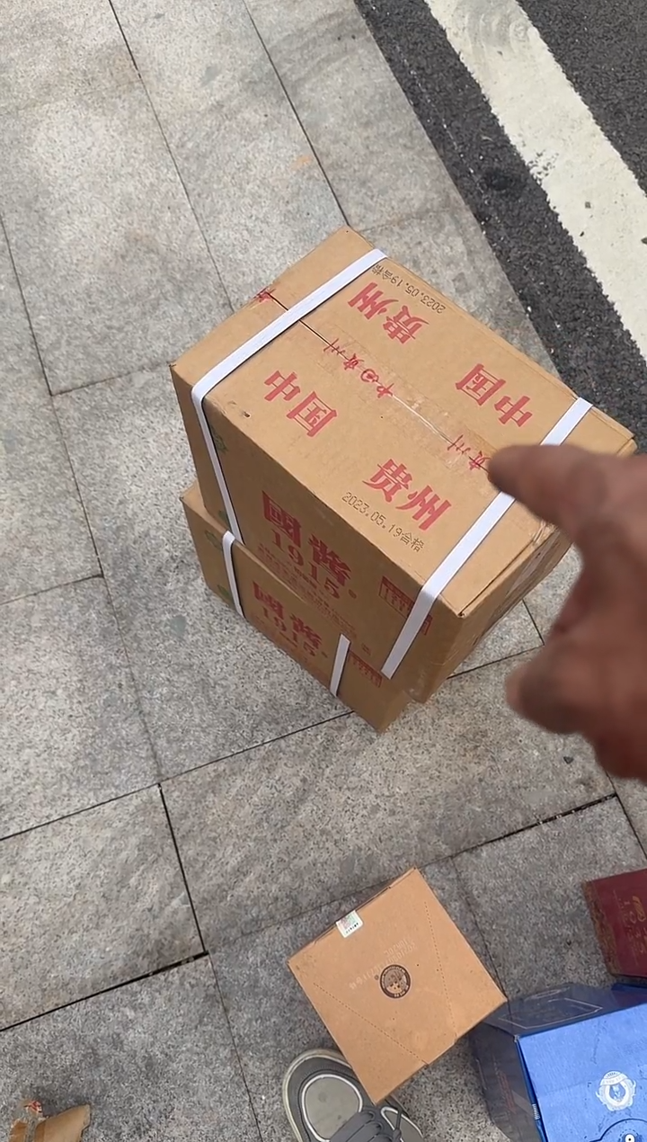 茶盏赤**子直播闪购改价链接