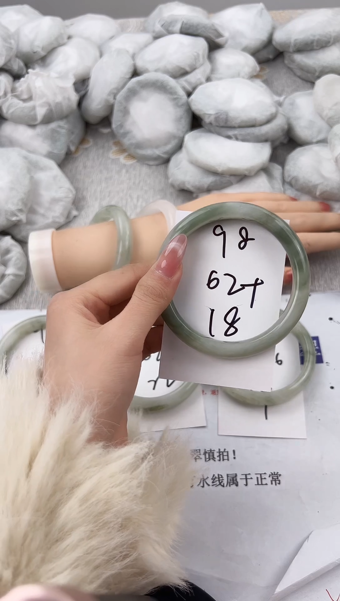 未镶嵌手镯石英质玉98