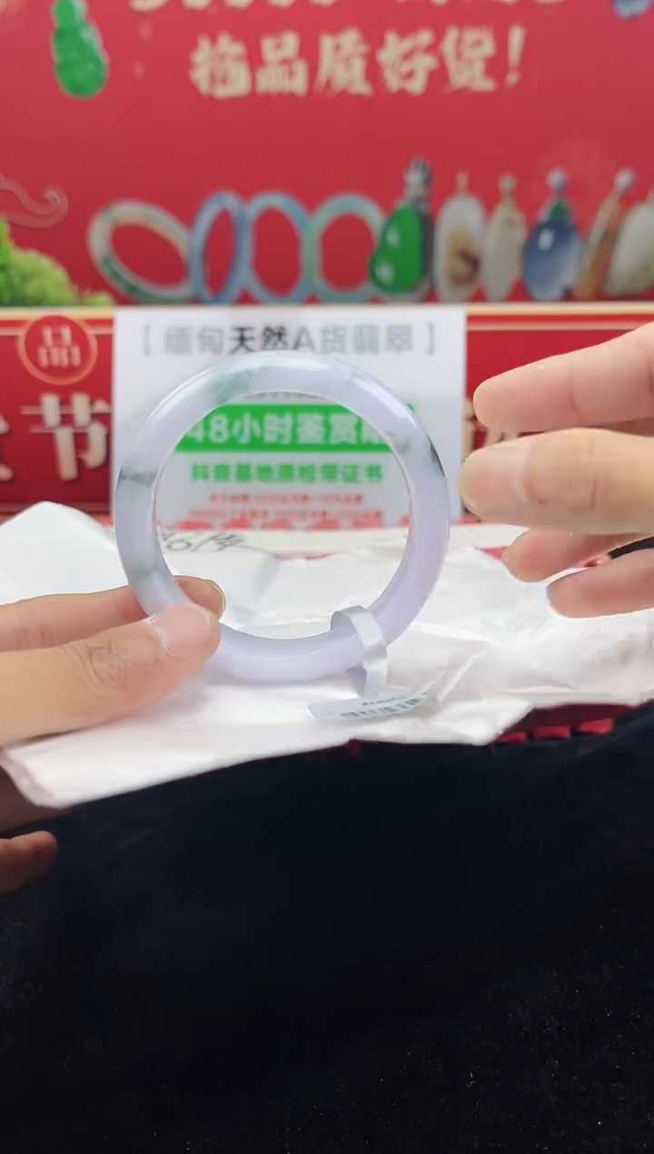 【闪购商品】翡翠手镯未镶嵌16手镯