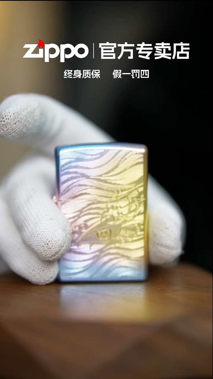 铜ZIPPO官方正品幻彩秋水