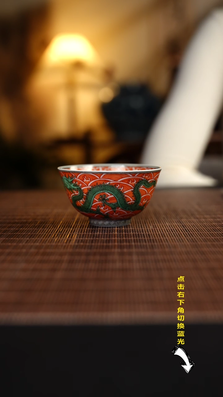 【闪购商品】杯盛古珍玩矾红双龙单杯