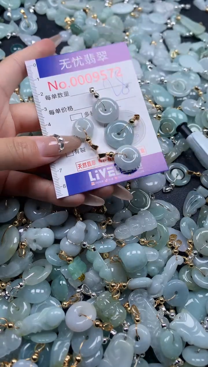 翡翠未镶嵌吊坠(不含链)9572