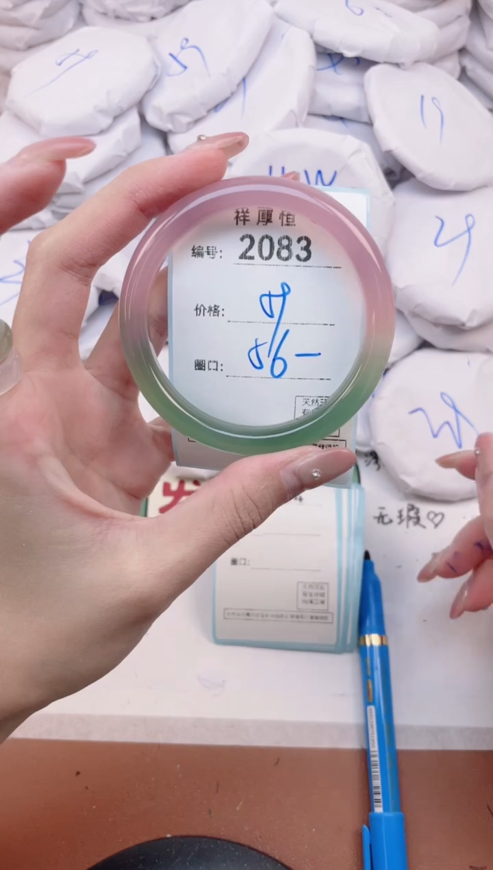 【闪购商品】玛瑙/玉髓手镯未镶嵌2083