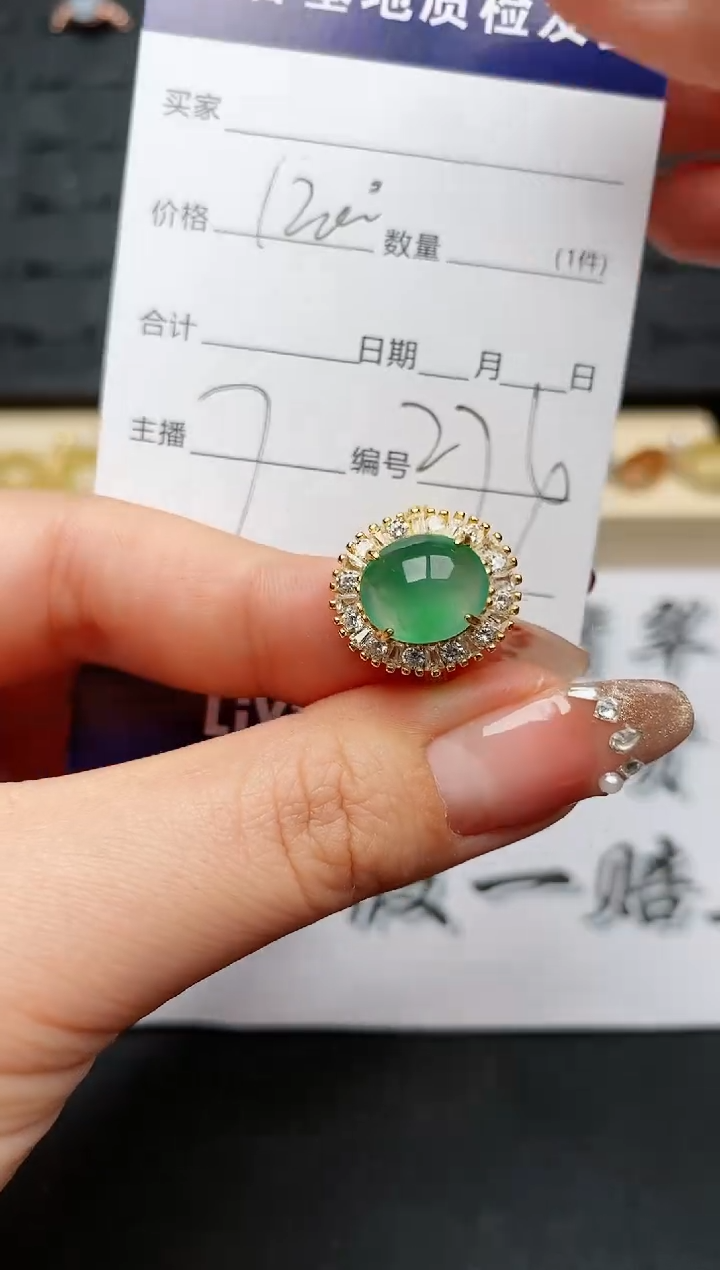 【闪购商品】翡翠戒指银S925镶嵌...........