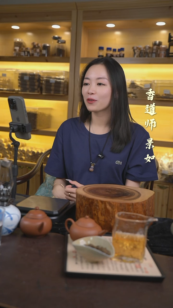 沉香50克2018年陈皮