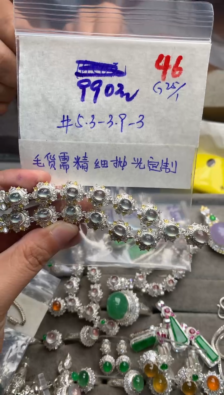 【闪购商品】定制翡翠未镶嵌毛货需精细抛光+发货拍一发一