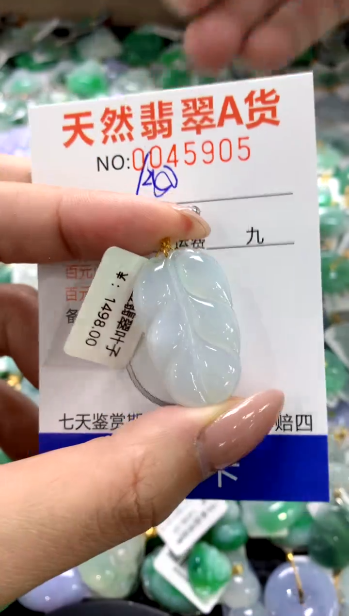 颈饰18K金镶嵌翡翠1111111111111111