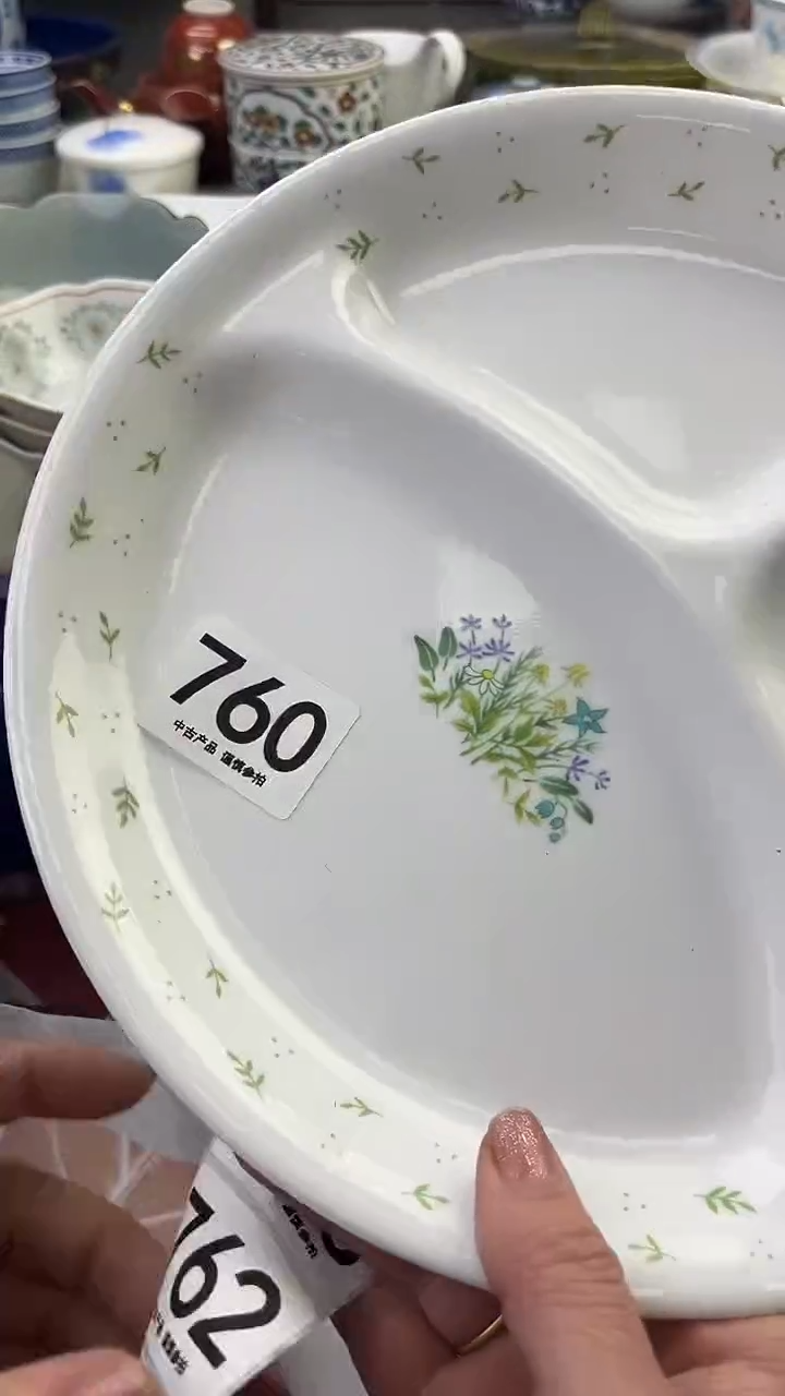 瓷片星**?760......