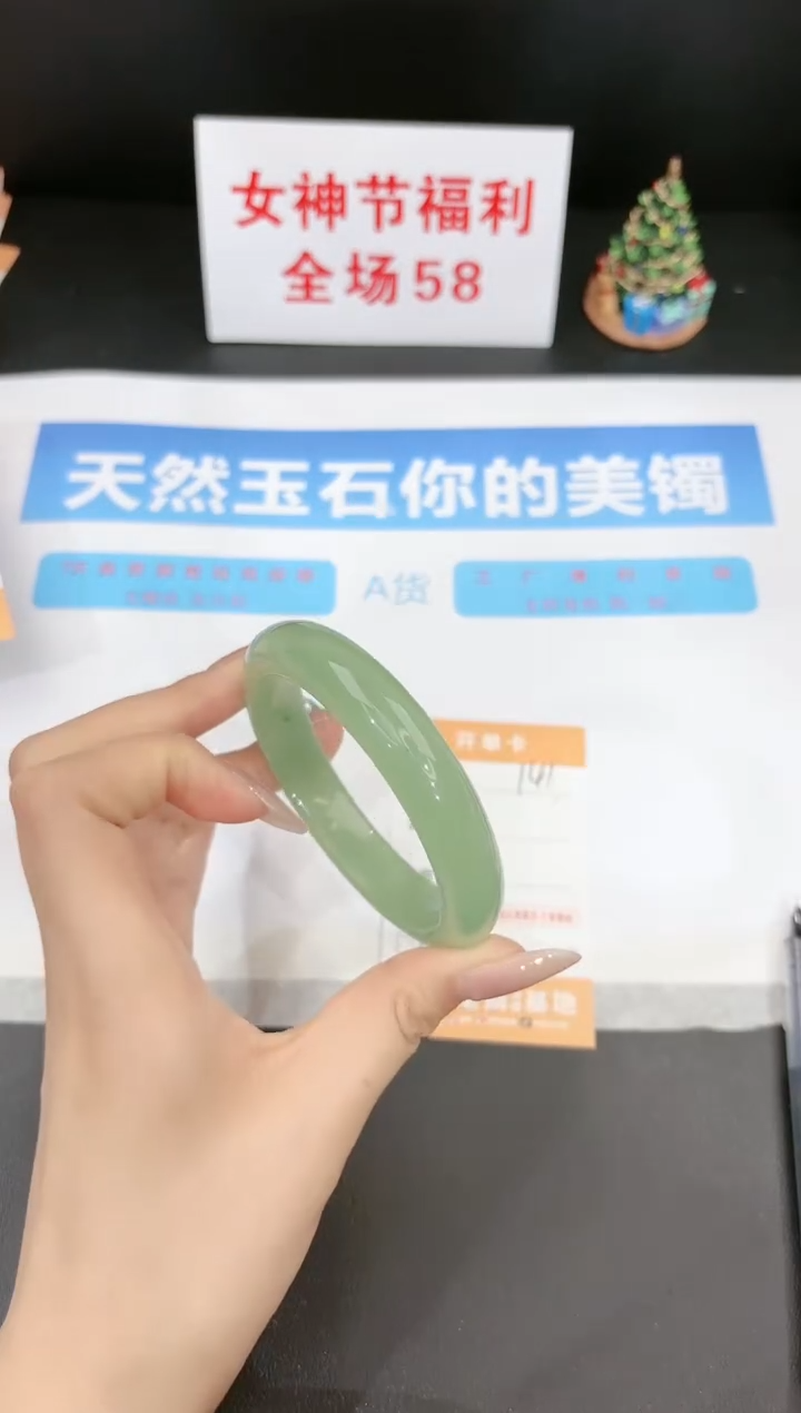 【闪购商品】石英质玉手镯未镶嵌141