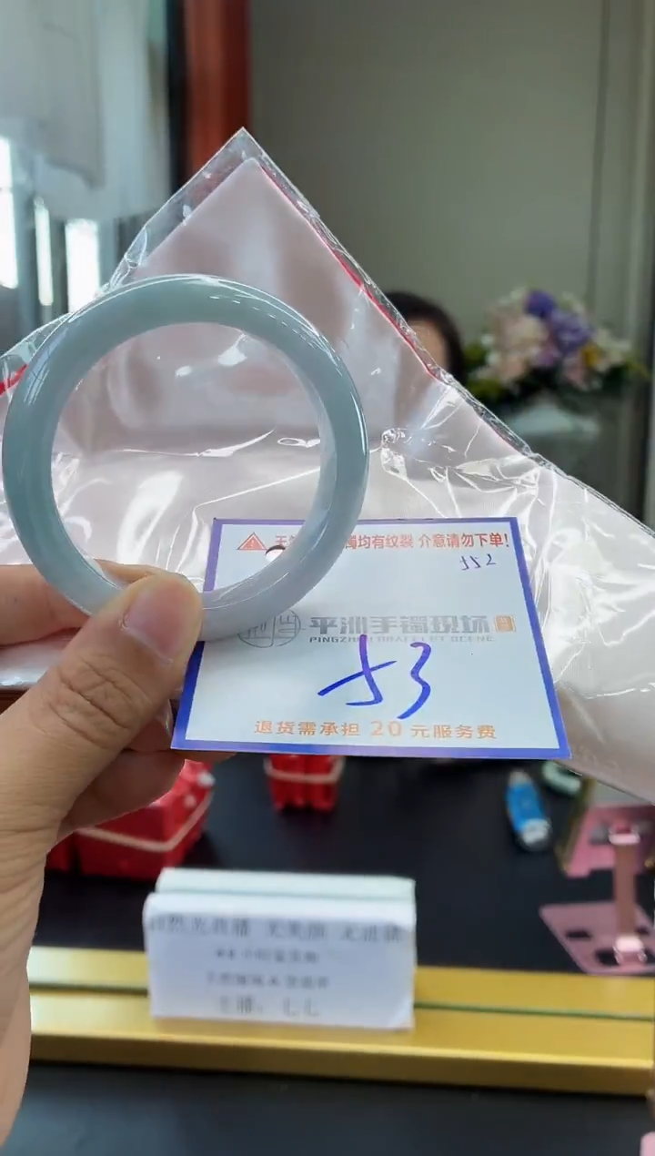 未镶嵌手镯翡翠111111111111111111