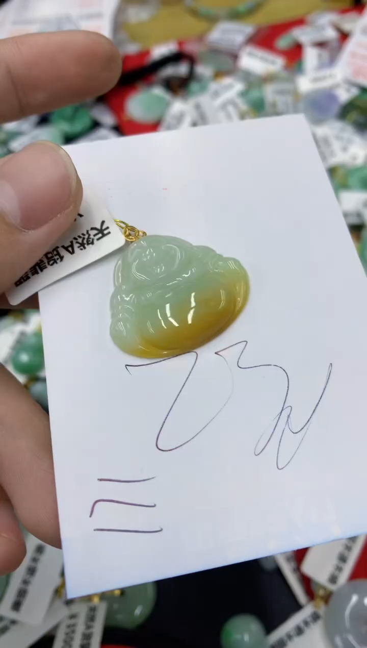 【闪购商品】翡翠颈饰18K金镶嵌号链接1111111