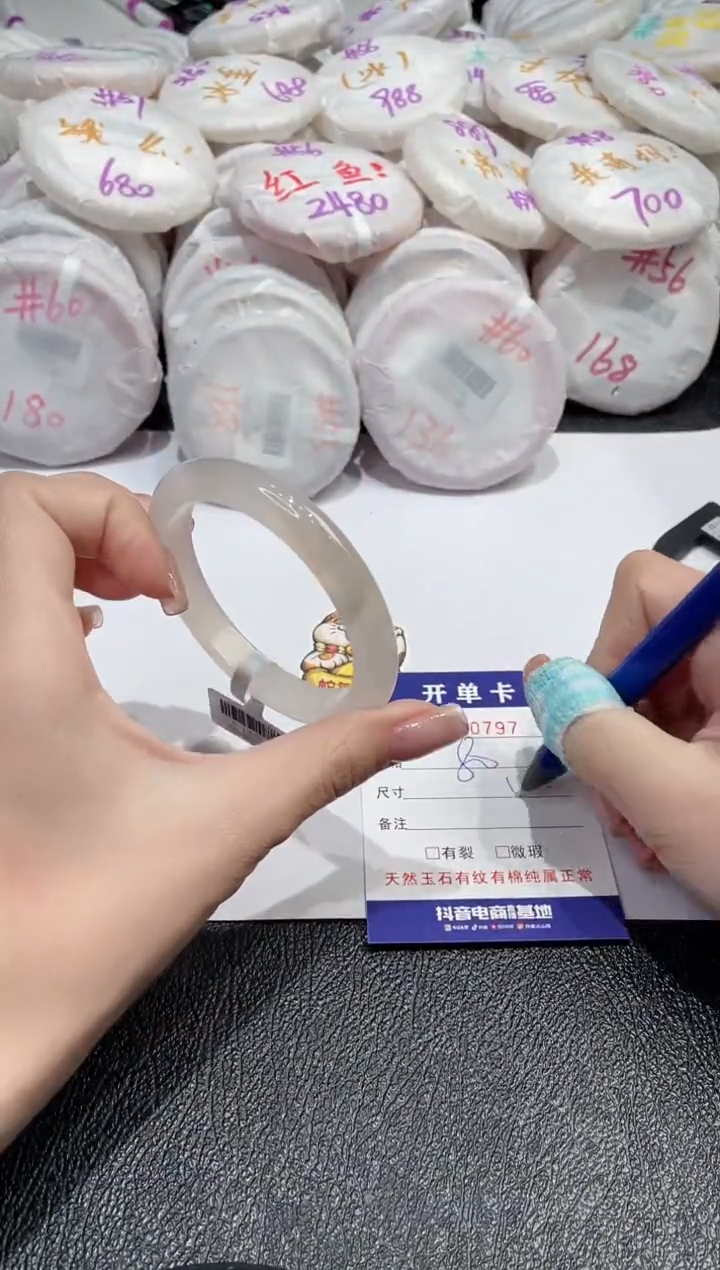 【闪购商品】玛瑙/玉髓手镯未镶嵌-797