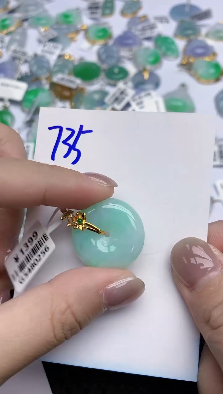 【闪购商品】翡翠颈饰18K金镶嵌天然翡翠A货