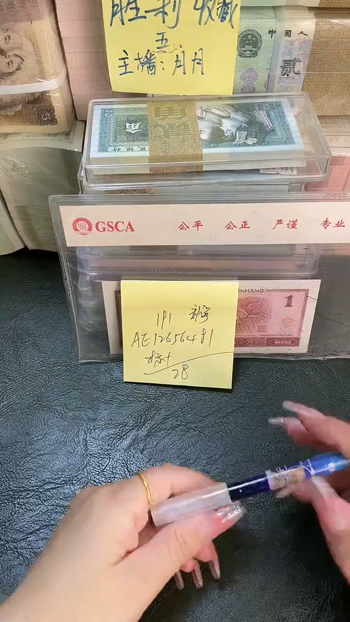 191 AE冠 补号 标十