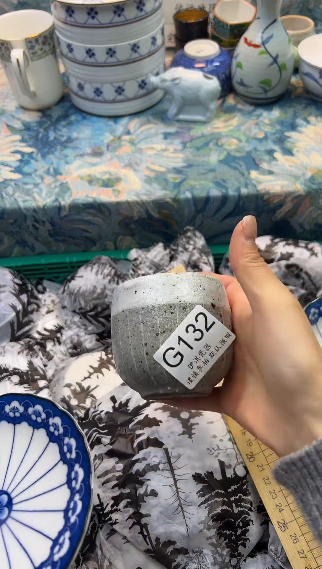 瓷片安*~      G132