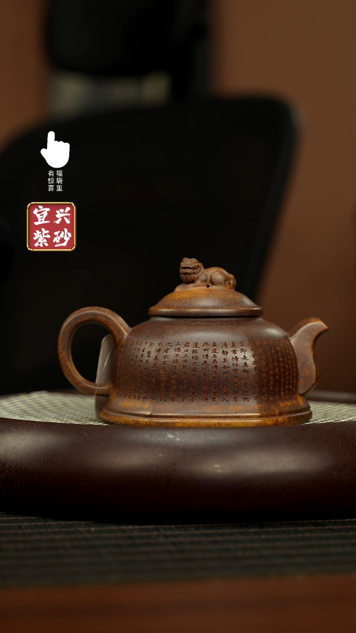【闪购商品】紫砂壶h5613h5613h5613