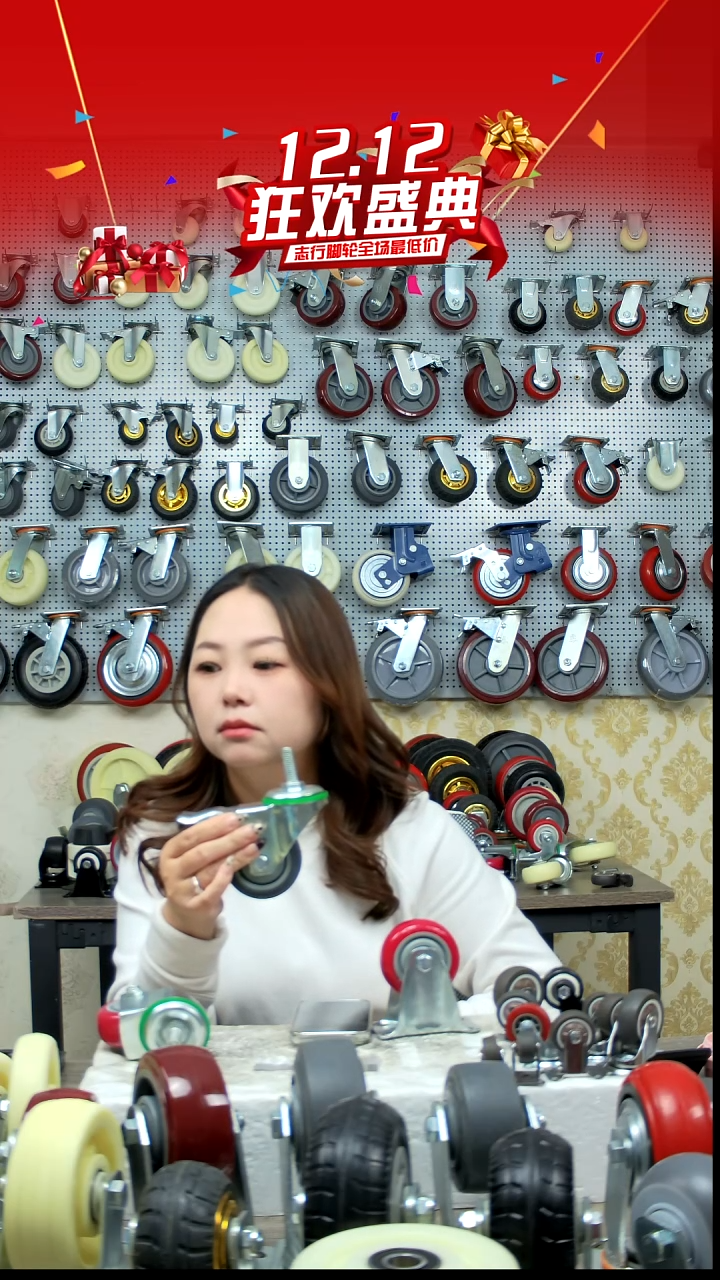 3寸中型顺通TPR轮2个丝杆2个丝杆刹车